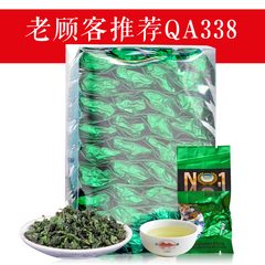 QA338蓝翼安溪铁观音王250g清香型产地直销特级2016新秋茶叶1725
