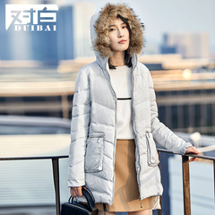 对白时尚貉子毛领前短后长棉衣女 2016新款冬装 纯色直身型厚外套