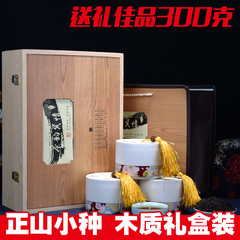 余茗 武夷山正山小种红茶 新茶叶 武夷山红茶 瓷罐礼盒装300g