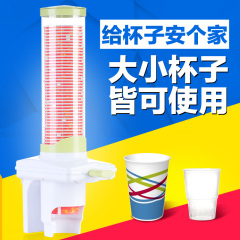 饮水机杯子架一次性杯子自动取杯器纸杯架收纳放塑料杯的架子