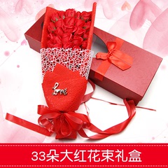 33朵玫瑰花香皂花礼盒肥皂花束浪漫情人节礼物送女友新年创意礼品