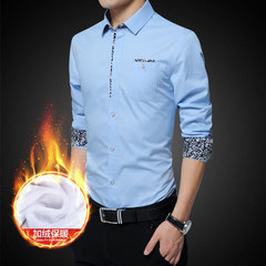 男士长袖衬衫 冬季加绒加厚青年韩版大码打底衫修身衬衣保暖寸衫