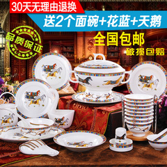 碗碟套装 56头骨瓷餐具套装韩式景德镇陶瓷器盘创意礼品乔迁包邮