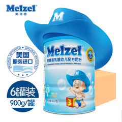 Melzel/美康喜 美国进口 乳基婴幼儿配方牛奶粉 三段 900g 6罐
