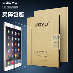 zoyu苹果iPad4钢化膜iPad4玻璃膜超薄弧边防蓝光4平板屏幕保护膜