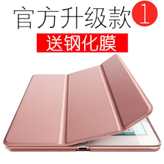 肯客苹果iPad mini2保护套超薄全包 ipadmini2壳迷你3韩国1皮套