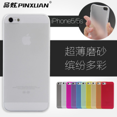 品炫iphone5s手机壳 苹果5s手机壳 超薄磨砂透明外壳手机保护套