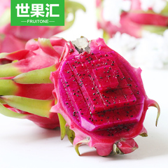 【世果汇】越南红心火龙果5斤 进口红肉新鲜水果