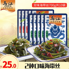 乌江鲜香海带丝70g×5袋 野山椒海带丝×5袋即食下饭菜咸菜