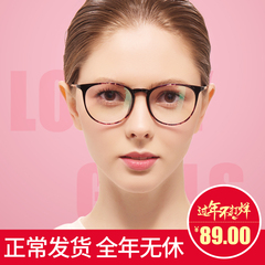近视眼镜女眼镜框女韩版潮复古大圆框 全框文艺眼镜架配镜眼睛框