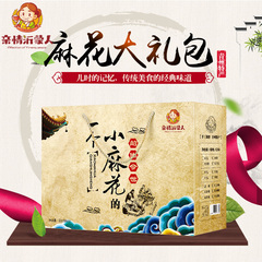 小麻花礼盒1575g天津特产陈红糖麻花休闲食品小吃传统糕点心