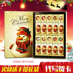 【限量特价清仓】圣诞节星空糖果棒棒糖10支礼盒装礼物送男女友