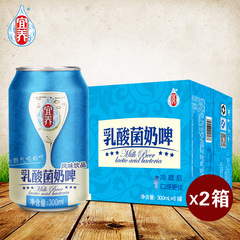 宜养乳酸菌奶啤 啤酒味带泡沫的牛奶 超级好喝饮料饮品300mlx12瓶