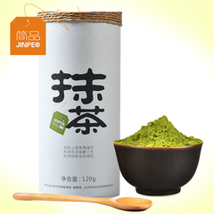 简品抹茶粉纯烘焙天然食用奶茶蛋糕原料日本式绿茶粉包邮
