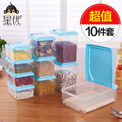 食品收纳盒塑料透明零食面条杂粮储物罐厨房密封罐冰箱保鲜盒套装
