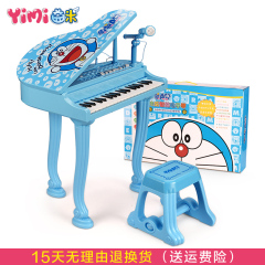 益米哆啦A梦儿童电子琴 女孩可充电子琴宝宝早教钢琴玩具带麦克风