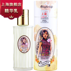 上海女人金盏花乳液 面部补水保湿 国货护肤老牌锁水补水保湿120g