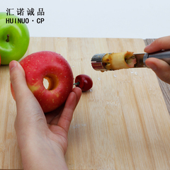 汇诺诚品 304不锈钢苹果取芯器梨子去核器水果去芯器水果心分离器
