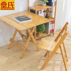 楠竹仿古色折叠桌可折叠桌子简易餐桌便携实木方桌家用饭桌学习桌