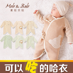 新生儿衣服0-3个月纯棉春秋冬季宝宝保暖哈衣和尚服初婴儿连体衣