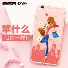 【5.9元】ESR亿色iphone6手机壳6splus个性创意超薄可爱软壳