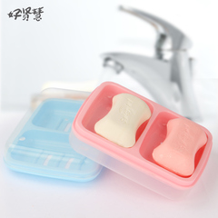 好贤慧 创意家居双体防水带盖皂盒 双格肥皂盒沥水塑料香皂盒