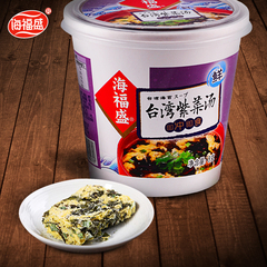 海福盛台湾紫菜汤速食汤料包 即食方便蔬菜高汤速溶方便汤杯装