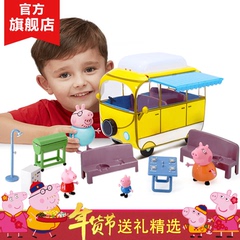 小猪佩奇PEPPA PIG粉红猪小妹佩佩猪儿童过家家玩具大露营车套装