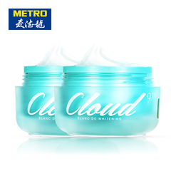 麦德龙 韩国进口Cloud9/九朵云 祛斑霜50ml*2美白保湿淡斑除痘印