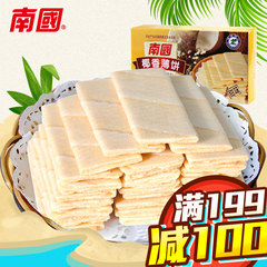 海南特产 南国椰香薄饼甜味80g 香脆零食咸味香蕉榴莲多口味饼干