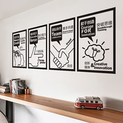 创意企业公司文化背景墙办公室励志墙贴 会议室书房团队标语贴纸