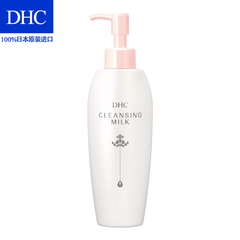 DHC 保湿卸妆乳液 200mL 温和舒缓干燥脆弱 擦拭型卸妆乳