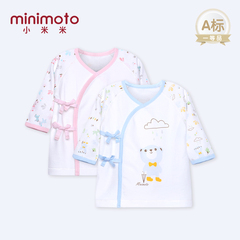 小米米minimoto17初春新款婴儿宝宝和尚服护肚服和炮睡衣