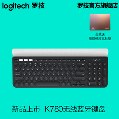 罗技K780无线蓝牙键盘优联蓝牙双模键盘多设备连接办公无线键盘