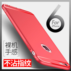 iphone6手机壳6s苹果6plus硅胶防摔软壳简约全包潮男女大气韩红色