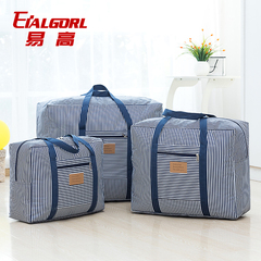 特大号旅行李收纳袋棉被子袋套拉杆箱搬家托运袋水洗整理袋手提袋