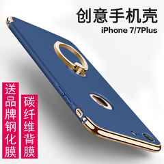 iPhone7手机壳全包防滑手机壳苹果7plus保护套防摔壳磨砂男女潮款