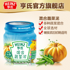 Heinz/亨氏果泥混合蔬菜泥113g营养佐餐泥婴幼儿辅食 宝宝零食