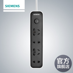 【新】西门子4位插座排插板 多用电源带线拖线板四插位多孔接线板
