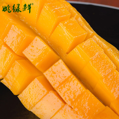 【姚绿鲜】泰国进口水果 释迦摩尼芒 新鲜芒果 8斤装