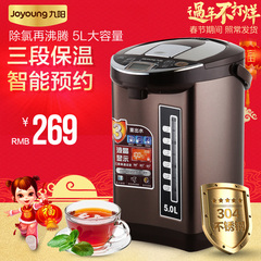 Joyoung/九阳 JYK-50P02电热水瓶家用保温全不锈钢大容量