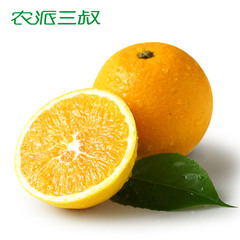 脐橙 新鲜橙子 水果 奉节脐橙 甜橙子 农家橙子 4斤