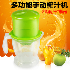 可咪尼手动榨汁机家用榨汁器婴儿宝宝原汁机迷你水果汁机压榨橙汁