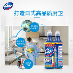 日本进口Domestos多功能除菌清洁剂/洁厕剂500ml*2厨房清洗剂去污