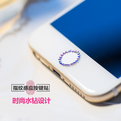 阿仙奴 苹果iPhone6Plus按键贴6s 5s指纹识别感应home手机水钻贴