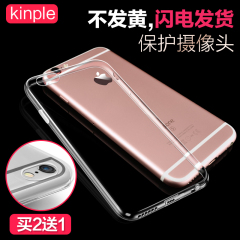 kinple iPhone6s手机壳 苹果7Plus透明6保护套 防尘简约薄外4.7