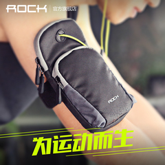 ROCK 苹果6s手臂手机套iphone6plus跑步运动臂带户外健身臂包男女