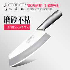 佳帝福厨具厨刀 不锈钢切菜刀单刀 三合钢家用厨房切片刀 切肉刀