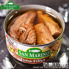 菲律宾进口圣马利奥西班牙风味金枪鱼罐头鱼海鲜即食健康厨房包邮