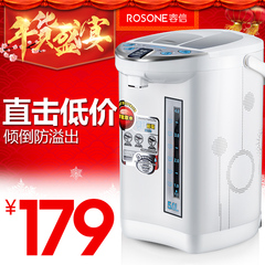 容信 RX-3025电热水瓶家用304不锈钢保温5L电热水壶烧水壶